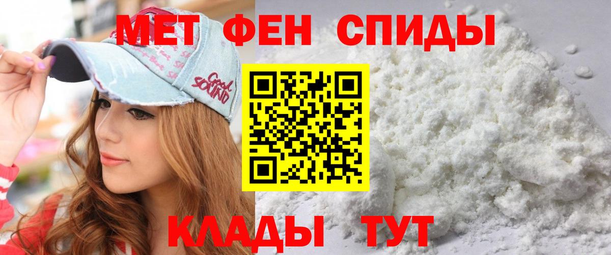 Амфетамин 97%  АМФ  Миллерово  Вход с VPN 