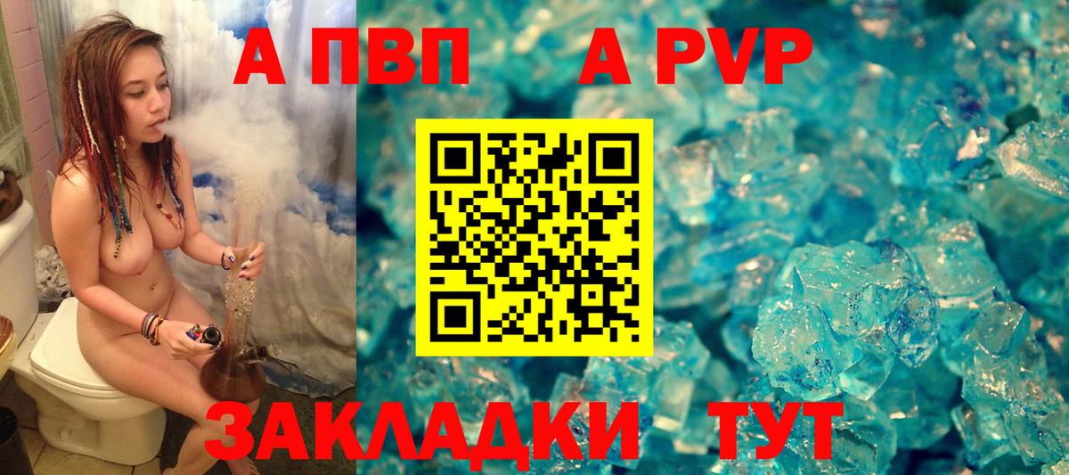 А ПВП СК Миллерово