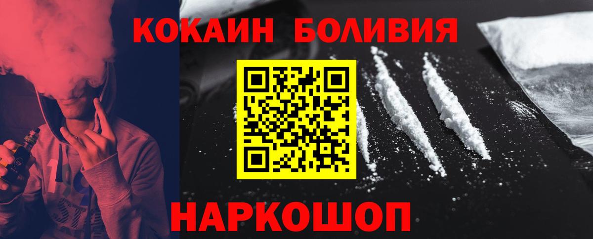 Cocaine 99% Миллерово