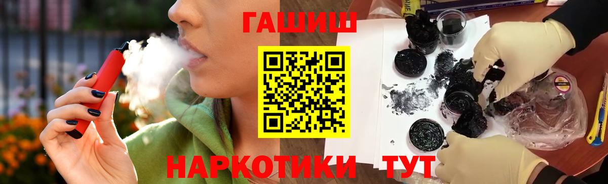 где купить наркоту  Гашиш AMNESIA HAZE  Гашиш  Вход с VPN  Миллерово  ГАШ VHQ 
