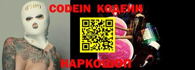 кокаин Чапаевск