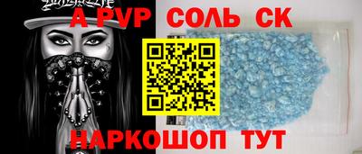 кокаин Чапаевск