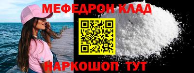 кокаин Чапаевск