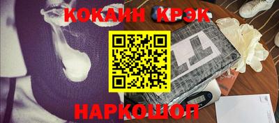 кокаин Чапаевск