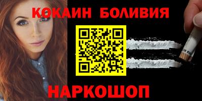 кокаин Чапаевск