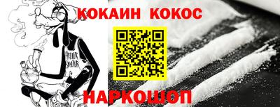 гашишное масло Чебаркуль