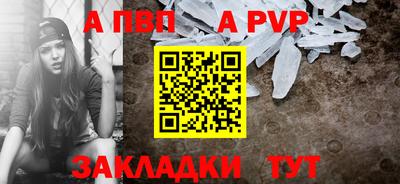 кокаин Чапаевск