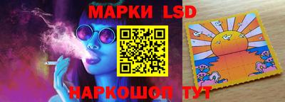 гашишное масло Чебаркуль
