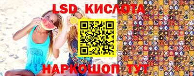 гашишное масло Чебаркуль