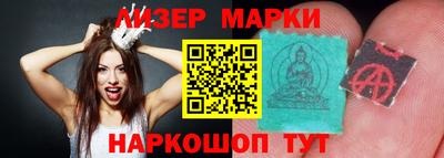 гашишное масло Чебаркуль