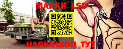 гашишное масло Чебаркуль