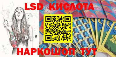 гашишное масло Чебаркуль