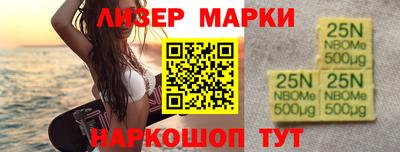 гашишное масло Чебаркуль