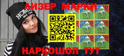 кокаин Чапаевск
