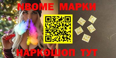гашишное масло Чебаркуль