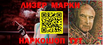 гашишное масло Чебаркуль
