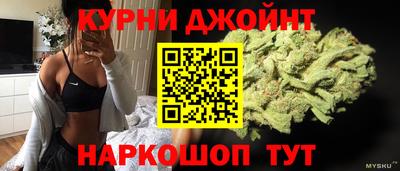 гашишное масло Чебаркуль