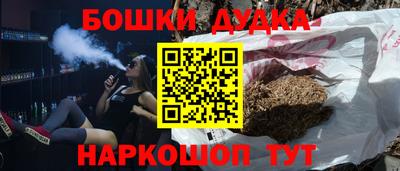 гашишное масло Чебаркуль