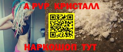гашишное масло Чебаркуль