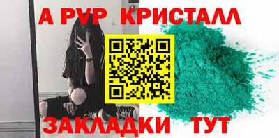 метадон Чебоксары