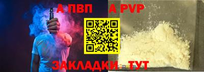 кокаин Чапаевск