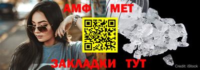 кокаин Чапаевск