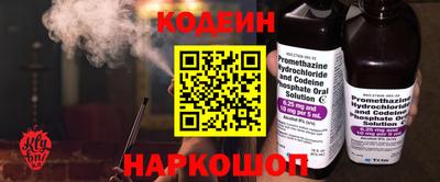 гашишное масло Чебаркуль