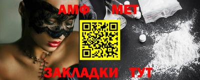 кокаин Чапаевск