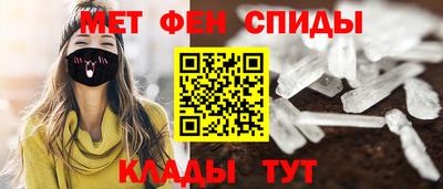 кокаин Чапаевск