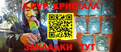 гашишное масло Чебаркуль