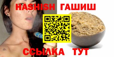 кокаин Чапаевск
