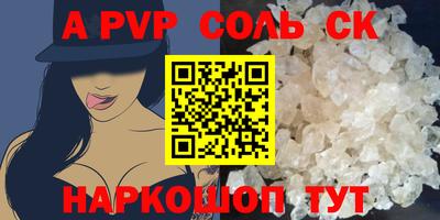 кокаин Чапаевск