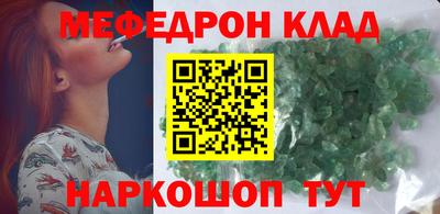кокаин Чапаевск