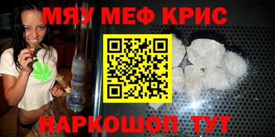 метадон Чебоксары