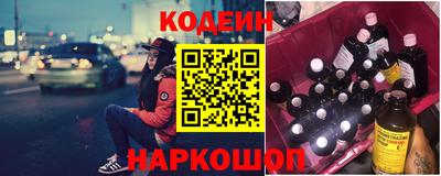 гашишное масло Чебаркуль
