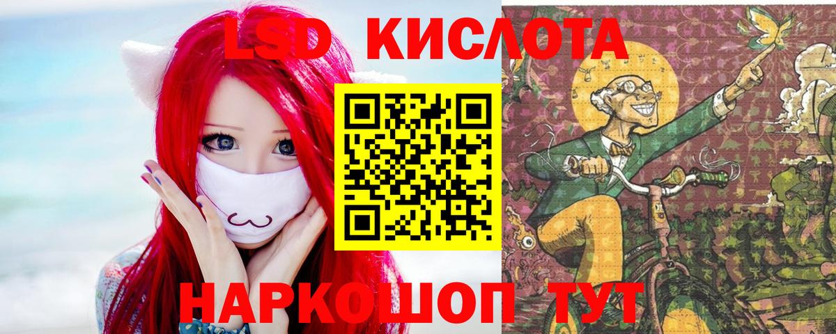 MEGA tor  LSD-25 экстази кислота  Вход с VPN  Миллерово 