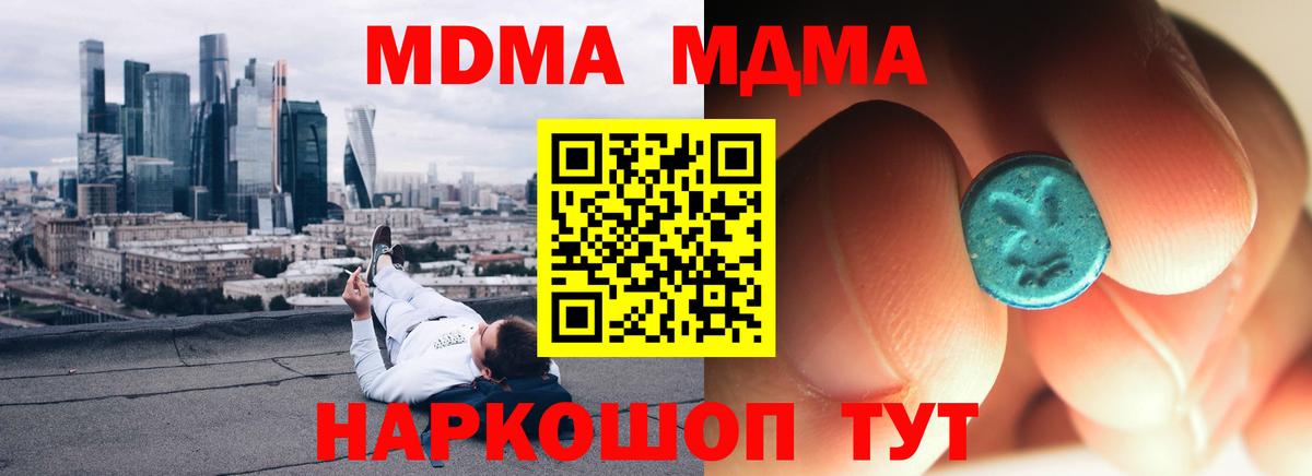 Меф мяу мяу Миллерово