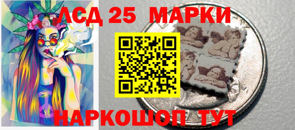 Наркотические марки  Вход с VPN  Миллерово  Марки NBOMe 1,8мг 