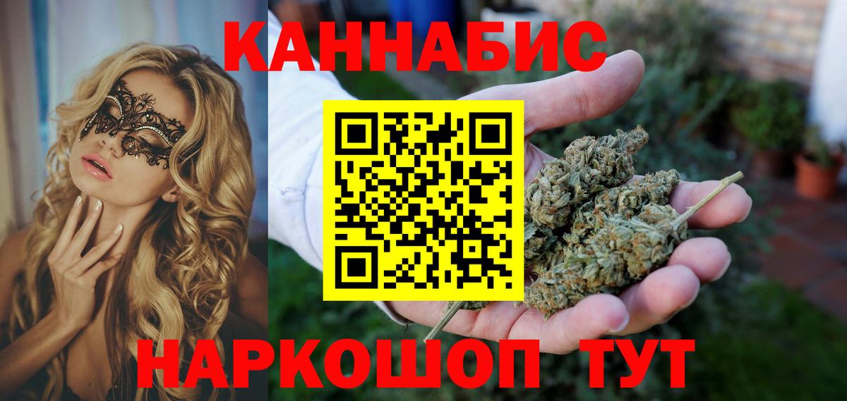Марихуана конопля  Конопля LSD WEED  Миллерово  Вход с VPN  Марихуана Bruce Banner 
